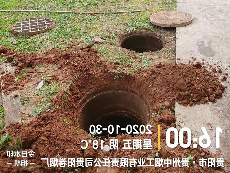污泥清理-中国烟草贵州中烟工业有限责任贵阳卷烟厂